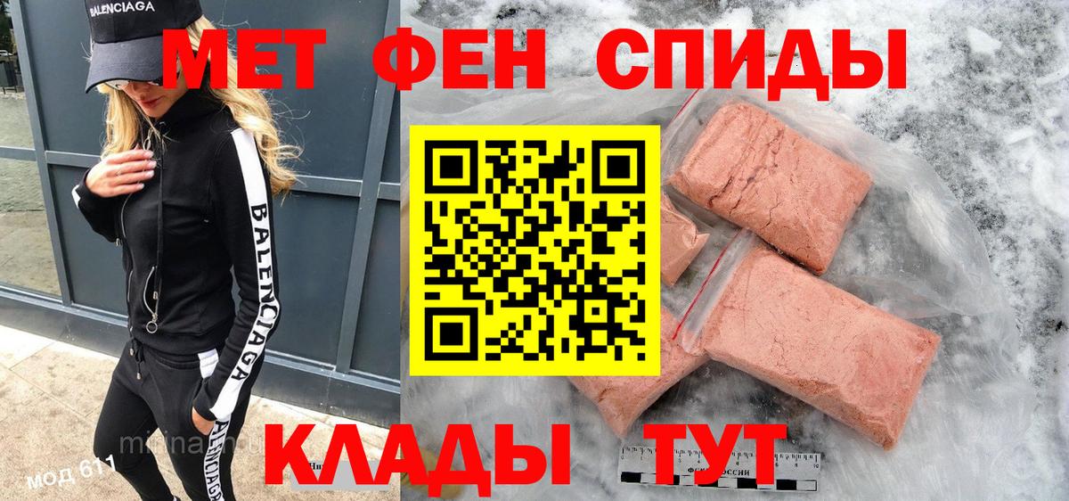 Амфетамин VHQ Добрянка