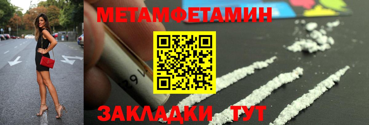 Добрянка  АМФ 97%  Amphetamine  Вход с VPN  Амфетамин 