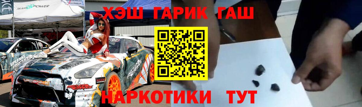 Добрянка  Гашиш Premium  Вход с VPN 
