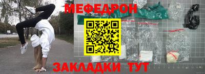 альфа пвп Камышлов