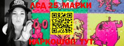 синтетический гашиш Канаш