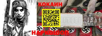 альфа пвп Камышлов