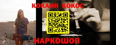 альфа пвп Камышлов