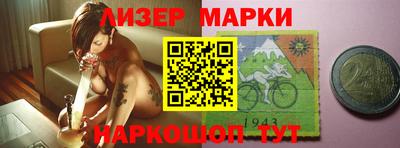 альфа пвп Камышлов