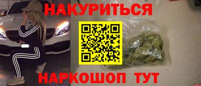 синтетический гашиш Канаш