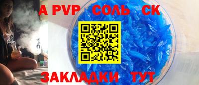 синтетический гашиш Канаш