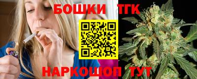 синтетический гашиш Канаш