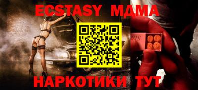 не бодяженный Кандалакша