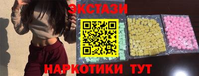 синтетический гашиш Канаш