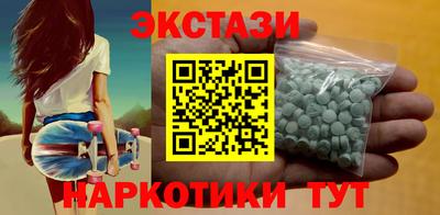 синтетический гашиш Канаш
