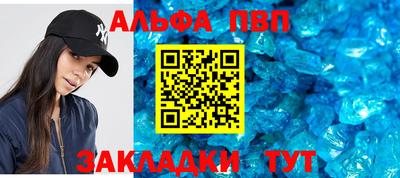 синтетический гашиш Канаш