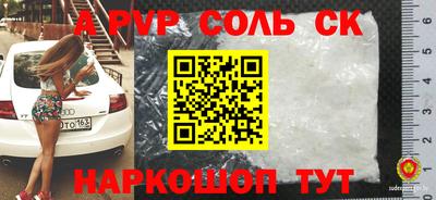 синтетический гашиш Канаш