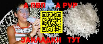 синтетический гашиш Канаш