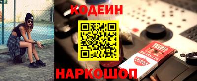 альфа пвп Камышлов