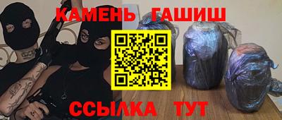 синтетический гашиш Канаш