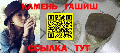 синтетический гашиш Канаш