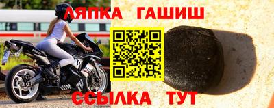 альфа пвп Камышлов