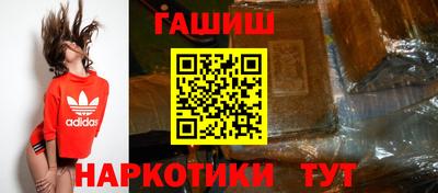 альфа пвп Камышлов