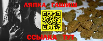 синтетический гашиш Канаш
