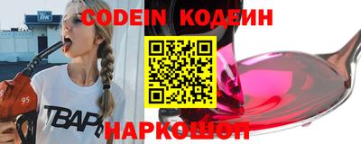 альфа пвп Камышлов