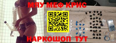 альфа пвп Камышлов