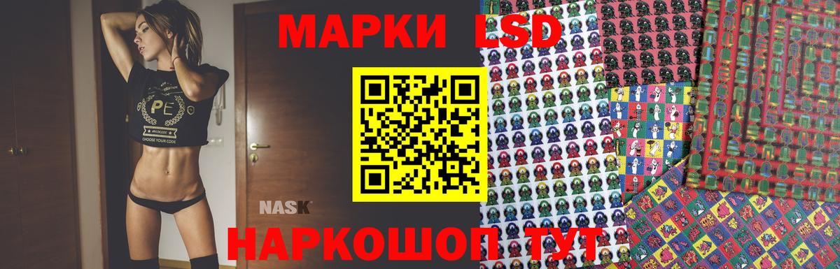 Добрянка  LSD-25 экстази  LSD-25 экстази ecstasy  Вход с VPN  Лсд 25 экстази ecstasy 