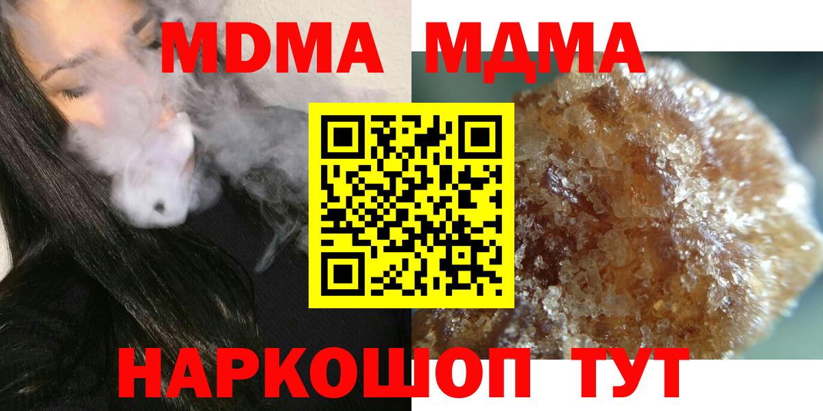 Добрянка  Бошки Шишки  Вход с VPN  МЕФ   Экстази 