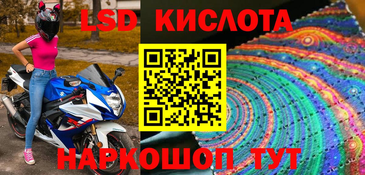 Марки N-bome  Вход с VPN  Добрянка  Марки N-bome 1,5мг 