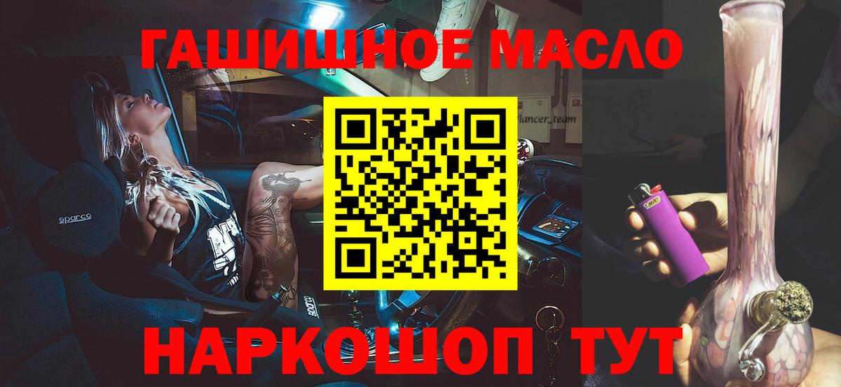 ТГК Wax  Вход с VPN  Добрянка 