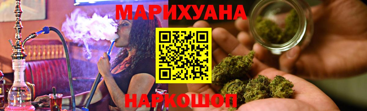 Бошки марихуана Amnesia  Вход с VPN  Бошки Шишки семена  Добрянка  Бошки марихуана ГИДРОПОН 